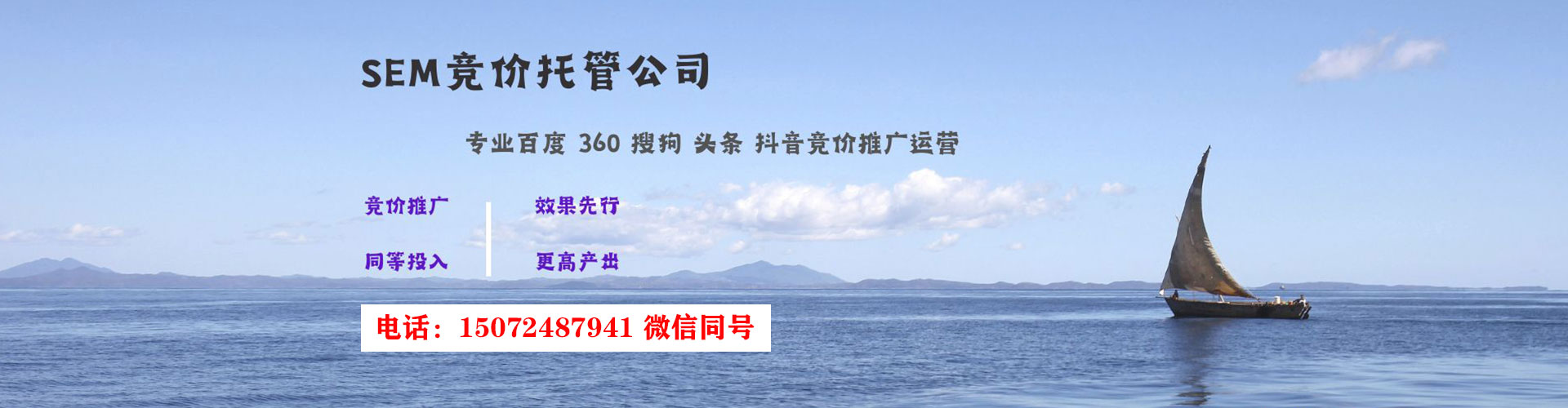 武平信息流投放